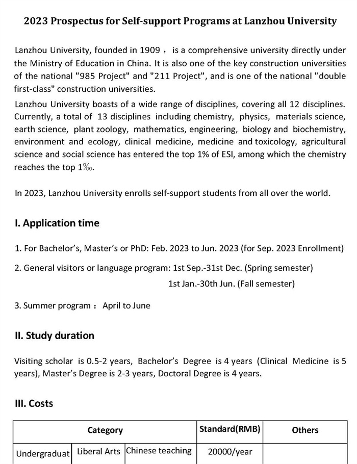 (英)2023年澳门37000Cm威尼斯自费国际学生年招生简章(1)(1)_页面_1.jpg