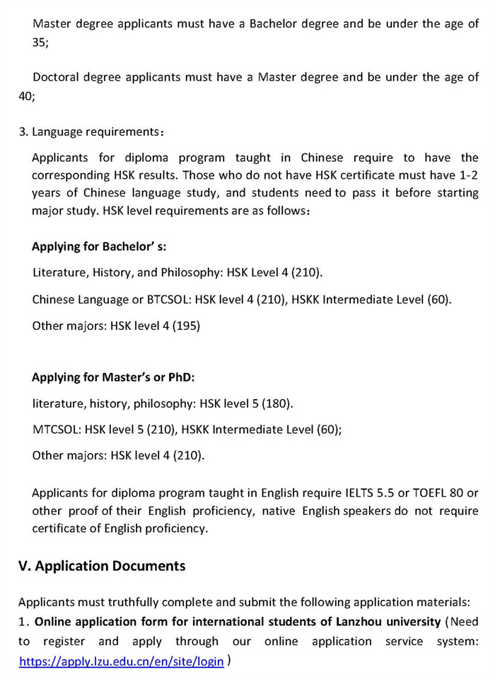 (英)2023年澳门37000Cm威尼斯自费国际学生年招生简章(1)(1)_页面_4.jpg